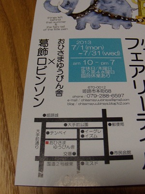 怒らないで!!_d0165772_20521732.jpg