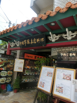 b0193480_15351324.jpg
