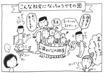 ▼投票所へ行くか、戦場へ行くか？監獄へ行くか？ これでもまだ「どちらともいえない」か？_d0017381_21514484.jpg