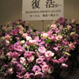 a0176188_16365046.png