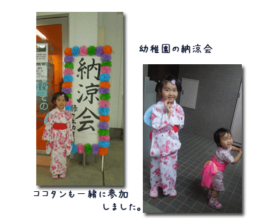 c0051105_014777.gif