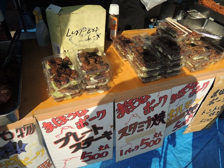 f0225108_1021133.jpg