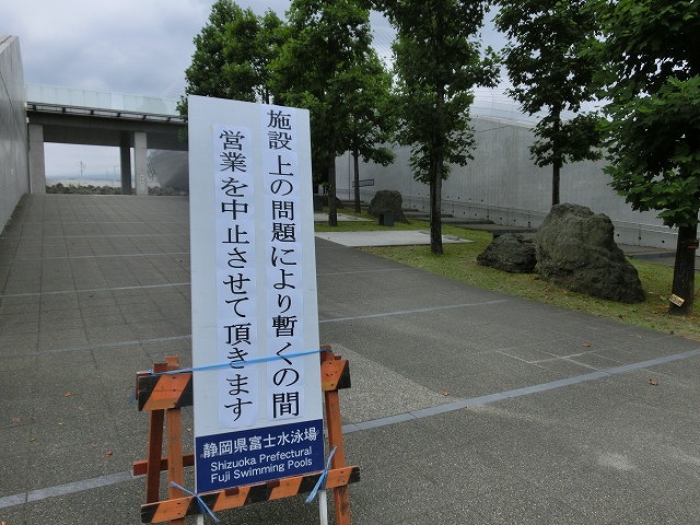 50肩と県営富士水泳場（プール）の天井落下_f0141310_733191.jpg