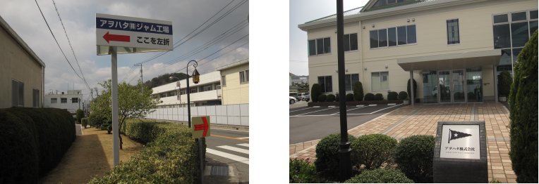 瀬戸内編(17):忠海(12.3)_c0051620_195630.jpg