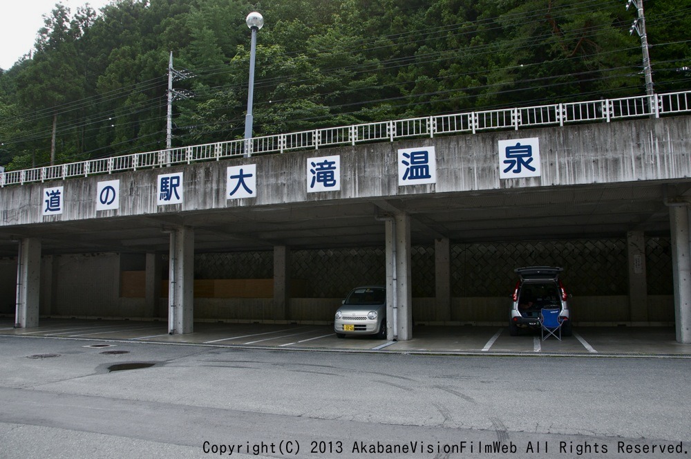 7月14〜15日秩父滝沢サイクルパークの風景VOL2:7月15日の風景その1/KanamiTanno_b0065730_2053556.jpg