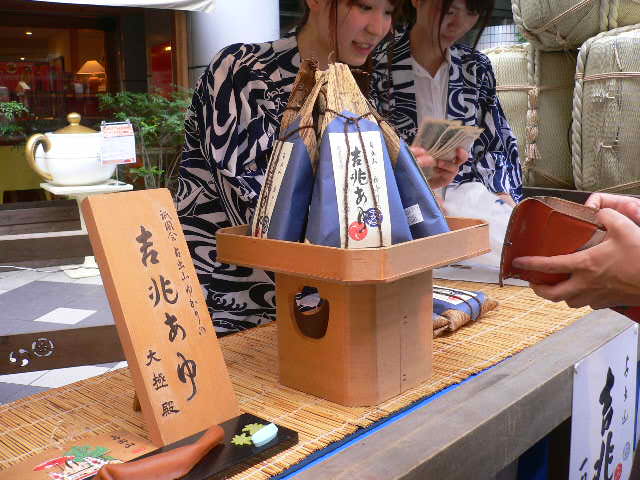ワンコとお出かけ 祇園祭り 宵山_c0223630_15222599.jpg