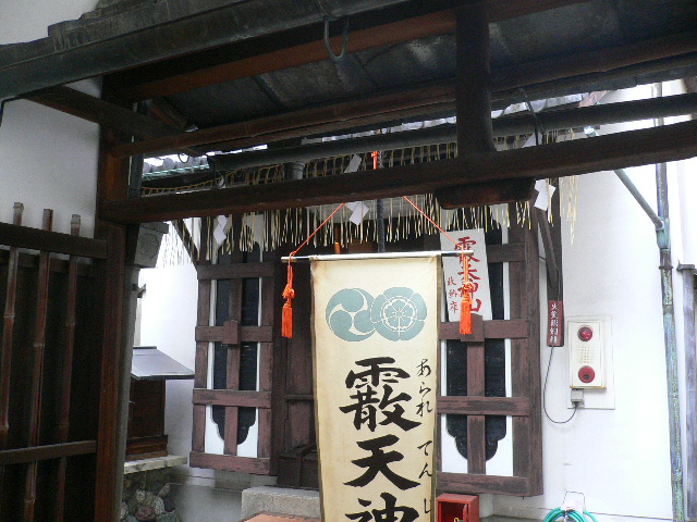 ワンコとお出かけ 祇園祭り 宵山_c0223630_15283857.jpg