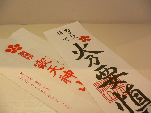 ワンコとお出かけ 祇園祭り 宵山_c0223630_1529058.jpg