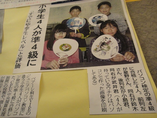 f0208737_83794.jpg
