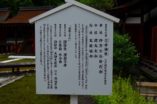 下鴨神社大炊殿(おおいどの)特別公開①_e0237645_0551430.jpg