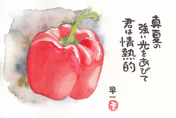 e0295551_0191457.png