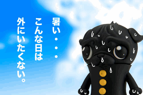 e0206358_19222231.gif