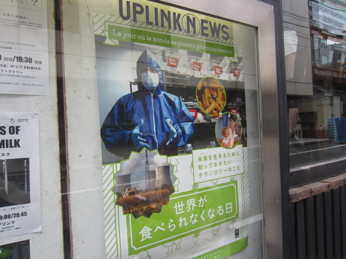 映画館_b0287468_1319262.jpg