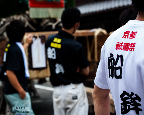 祇園祭へ 後編_c0137872_21211116.jpg
