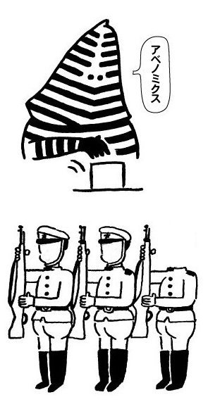 ▼投票所へ行くか、戦場へ行くか？監獄へ行くか？ これでもまだ「どちらともいえない」か？_d0017381_12564665.jpg