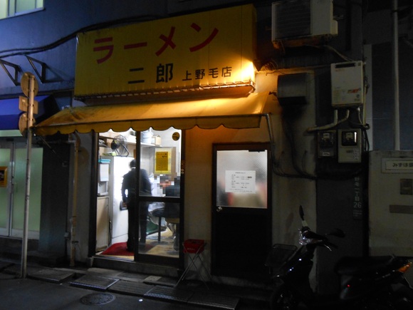 ラーメン二郎上野毛店＠世田谷区・・・・_f0170885_23101745.jpg