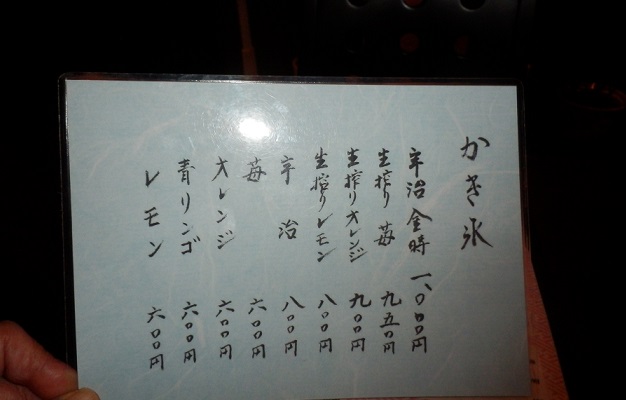 そそくさと済ませた　お昼ご飯と　帰りのご褒美♪_c0098501_22191718.jpg