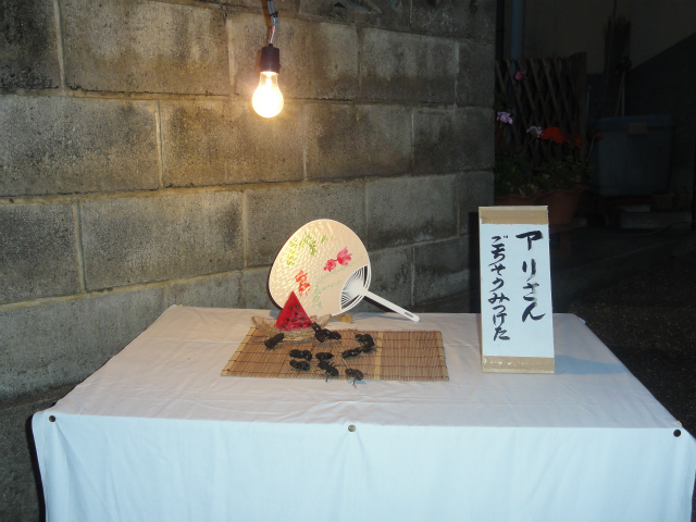 c0125501_823375.jpg