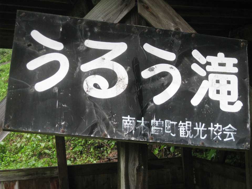e0003910_1415554.jpg