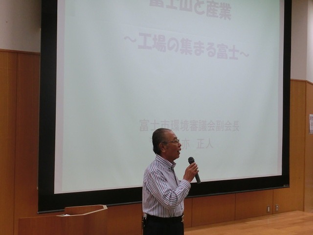 後世にしっかり伝える重要性 「公害のデパート 富士市」の歴史と取組み_f0141310_7533889.jpg