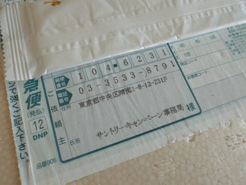 b0183111_750313.jpg