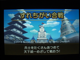 すれちがいmii広場の4つのゲームについて 2 2 田区鎌田 すれちがいmii広場の4つのゲームについて 2 2 田区鎌田