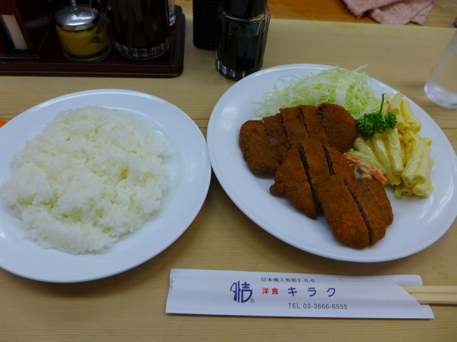 洋食キラク（人形町）＆ 94110 SF_a0162215_032468.jpg