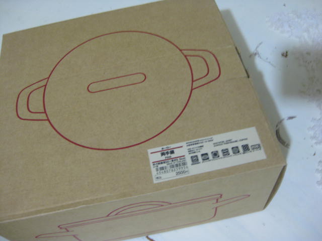 c0085916_2332398.jpg