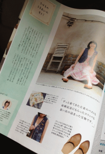 CHUM APARTMENT ちはるサン に ご紹介頂きました_a0251920_11162195.gif