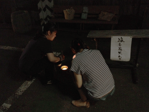 大人の線香花火2013 (2)_a0251920_124187.gif