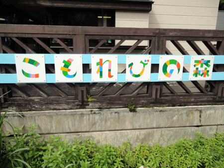 f0232920_1650156.gif