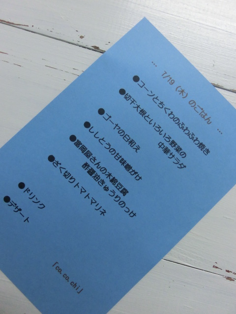 b0247223_1692222.jpg