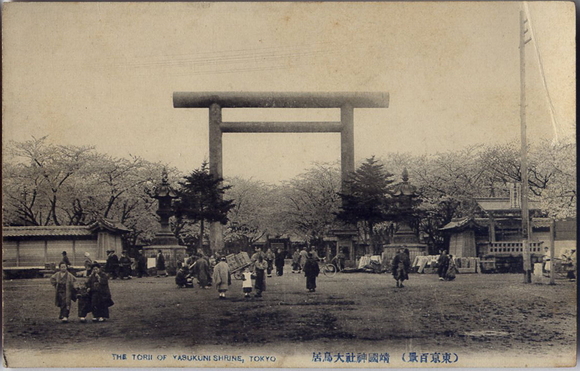 絵葉書 靖国神社大鳥居 未使用並品 明治 大正 1枚 古書 古群洞 Kogundou60 Me Com 絵葉書 靖国神社大鳥居 未使用並品 明治 大正 1枚 古書 古群洞 Kogundou60 Me Com