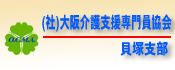 第１３回研修会　社会資源を知ろう！通所リハビリ・通所介護編について_f0238029_10293912.jpg