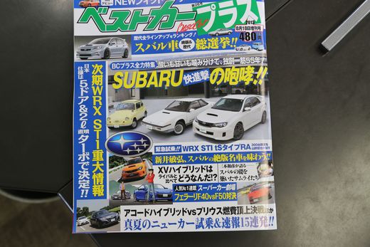 かわら版179号について_f0076731_1154346.jpg