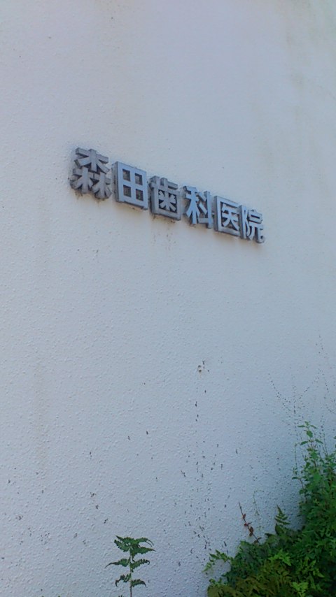 e0069433_17164786.jpg
