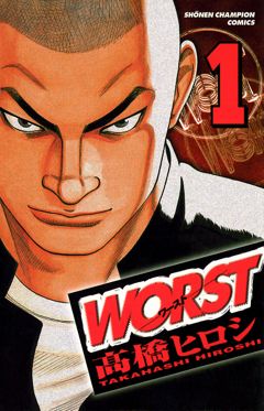 ニコ生放送決定 超人気ヤンキー漫画 Worst をgacktならどう語る エキサイトアニメニュース