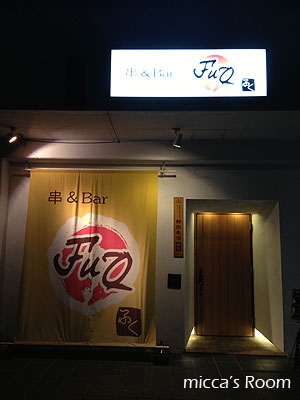 b0245038_16221695.jpg