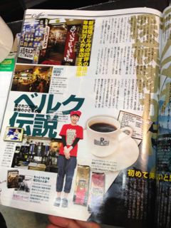 【掲載情報♪】現在発売中の雑誌『モノマガジン』君の知らないコーヒー特集に掲載されました！どーんとカラー1ページ！_c0069047_1144586.jpg