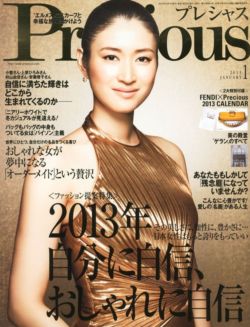 ２０１２年１２月雑誌掲載ダイジェスト_d0082655_16172432.jpg