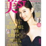 ２０１２年１２月雑誌掲載ダイジェスト_d0082655_16201823.jpg