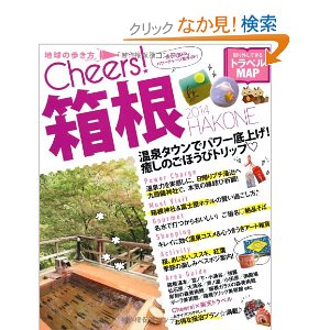 3月掲載誌_d0082655_18481060.jpg