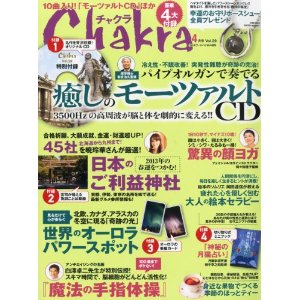2月掲載誌_d0082655_18524228.jpg