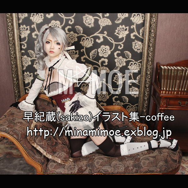 早紀蔵 Sakizo イラスト集 Coffee M Moe