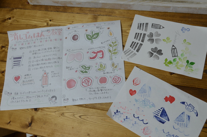 楽しい消しゴムはんこレッスン(^^♪_c0169360_2340244.jpg