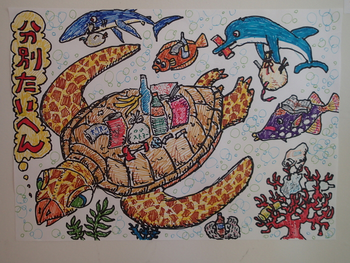 貝殻絵画 : ただ歩いてゆく旅 貝殻絵画 : ただ歩いてゆく旅