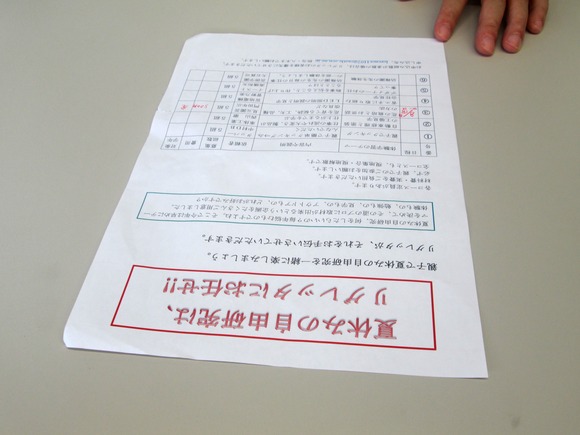 夏休みの宿題はおまかせ②「四国車体工業さん」_d0162564_1851248.jpg
