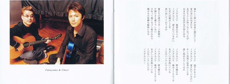 13年7月18日・岡本おさみwith吉川忠英_c0129671_17592667.jpg