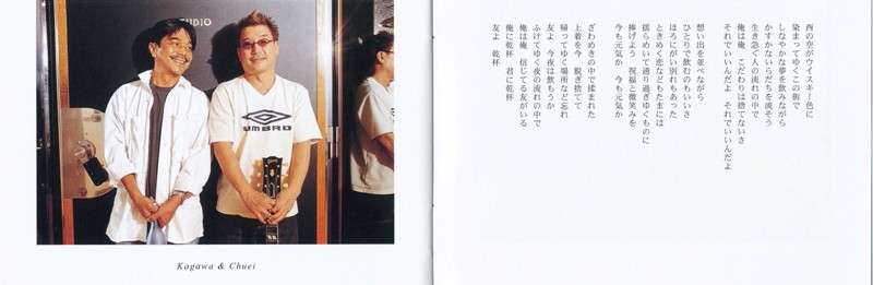 13年7月18日・岡本おさみwith吉川忠英_c0129671_17593989.jpg