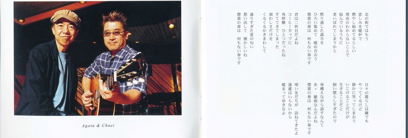 13年7月18日・岡本おさみwith吉川忠英_c0129671_17595212.jpg